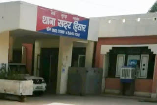 hisar atm fraud