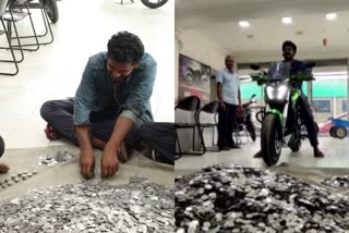 dream bike with one rupee coin  bajaj dominor 400cc  man buys bike with coin  സ്വപ്‌ന ബൈക്ക് ഒറ്റ രൂപ നാണയം  ബജാജ് ഡോമിനോർ 400 സിസി ക