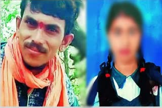 Wardha Lover Couple Suicide