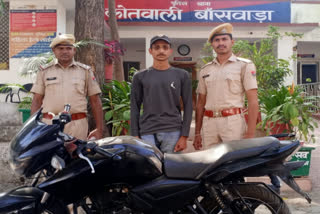 Bike theft for delivery of wife in Banswara