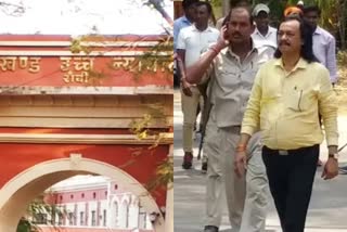 debate-on-bail-of-former-minister-raja-peter-on-wednesday-in-jharkhand-high-court