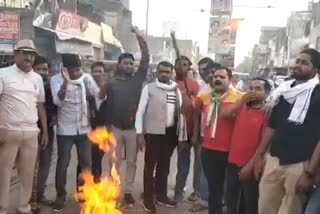 Bhind congress workers protest