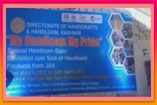 Handloom Expo at Pahalgam