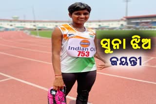 National Para Athletics: Odisha's Para Sprint Queen Jayanti Behera won the first Gold medal for the host