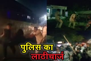 police-lathi-charge-on-people-came-to-gherao-jorapokhar-police-station-in-dhanbad