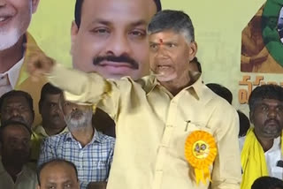 http://10.10.50.85:6060///finalout4/andhra-pradesh-nle/finalout/29-March-2022/14873897_cbn.JPG