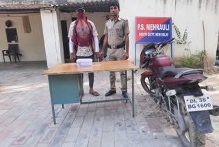 महराैली पुलिस