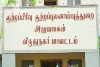 நீதிமன்றம் அனுமதி