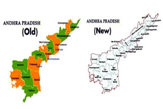 AP new districts : కొత్త జిల్లాల తాజా స్వరూపం