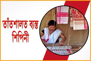 Bihu preparation in Assam