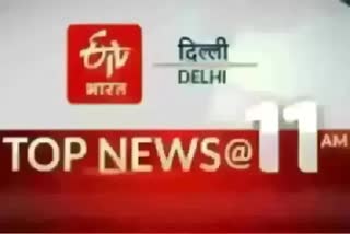 DELHI TOP TEN NEWS