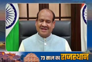 speaker om birla wishes on Rajasthan Diwas