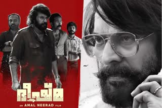 Bheeshma Parvam enters 100 crores club  Mammootty Bheeshma Parvam  'ഭീഷ്‌മ പര്‍വ്വം' 100 കോടി ക്ലബ്ബില്‍  Bheeshma Parvam box office collection  Bheeshma Parvam screening  Bheeshma Parvam cast and crew