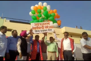 The inauguration ceremony of the historic Nauchandi fair held in Meerut