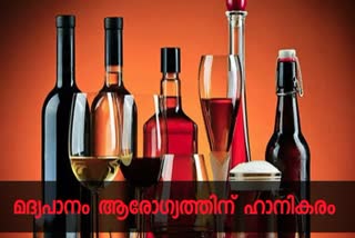 cabinet give final sanction for new liquor policy  Bars and pubs allowed in IT parks  ഐടി പാര്‍ക്കുകളില്‍ ഇനി ബാറുകളും പബുകളും  പുതിയ മദ്യനയത്തിന് മന്ത്രിസഭാ യോഗത്തിന്‍റെ അംഗീകാരം