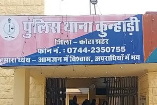 Coaching student commits suicide in Kota