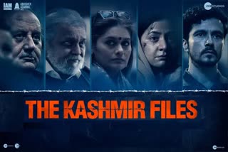 The Kashmir Files: બ્રિટિશ પાર્લામેન્ટમાં 'ધ કાશમીર ફાઇલ્સ'ની કહાણીનું કથન કરાશે, વિવેક અગ્નિહોત્રીને આમંત્રણ