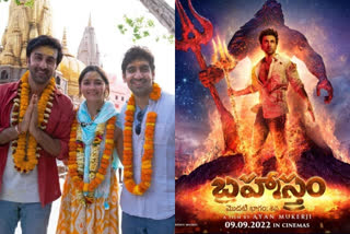 brahmastra movie