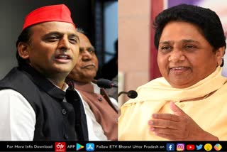 Bsp  Lucknow latest news  etv bharat up news  विकास के लिए विदेशी दौरे नहीं  विजन जरूरी  Mayawati says vision is necessary  बसपा सुप्रीमो मायावती  सपा अध्यक्ष अखिलेश यादव  विधानसभा चुनाव में बड़ा झटका  नेशनल कोऑर्डिनेटर राम जी गौतम  बसपा सुप्रीमो मायावती