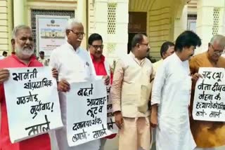 opposition protest in bihar assembly