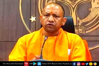 Lucknow latest news  etv bharat up news  सीएम योगी ने की 9 अफसरों संग बैठक  CM Yogi Adityanath  meeting with 9 officers  gave these instructions  योगी सरकार 2.0  मुख्यमंत्री योगी आदित्यनाथ  कोविड टीके की डोज  इंटीग्रेटेड कमांड सेंटर