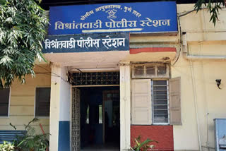 Vishrantwadi Police Station