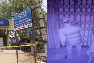 Thieves tried to theft in Phirangipuram SBI