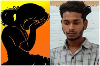 Idukki rape case  13 year old girl rape case  ഇടുക്കി പീഡനം  ഇടുക്കിയില്‍ 13കാരിയെ പീഡിപ്പിച്ചു  പീഡനക്കേസ്‌ ഇടുക്കി