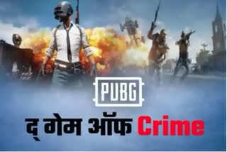 Mobile game pubg took student's life in Indore