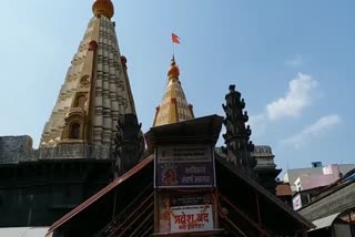 Kolhapur Jyotiba Yatra