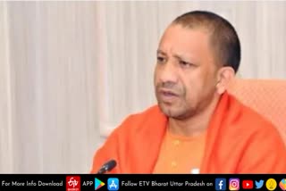 CM Yogi