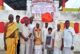 Ramakoti written by muslim person in Kolar