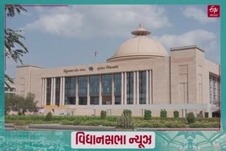 Gujarat Assembly 2022 : કોંગ્રેસના વીજ ઉત્પાદન લઈને ઇલેક્ટ્રિક વાહનો ખાઈ રહ્યા છે ધૂળ સુધીના પ્રશ્નો, સરકારે આપ્યો જવાબ