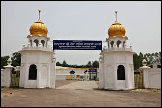 Shri Toka Sahib Gurdwara Society