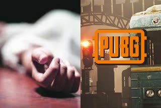 PUBG ଗେମ ନେଲା ଛାତ୍ରଙ୍କ ଜୀବନ :ରଶି ଲଗାଇ ଝୁଲିଲେ ଯୁକ୍ତ ଦୁଇ ଛାତ୍ର