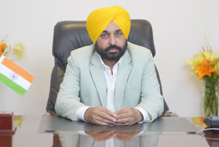 Bhagwant Mann big announcement