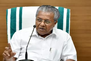 മന്ത്രിസഭ യോഗം  Kerala Cabinet Meeting  State Cabinet approves Private Industrial Estate Scheme 2022  Kerala Cabinet Meeting | പ്രൈവറ്റ് ഇന്‍ഡസ്ട്രിയല്‍ എസ്റ്റേറ്റ് സ്‌കീം 2022 ന് മന്ത്രിസഭയുടെ അംഗീകാരം  pinarayi vijayan  v console application  20 vehicles for forest department  വനം വകുപ്പിനായി 20 വാഹനങ്ങള്‍ വാങ്ങുന്നതിന് അനുമതി