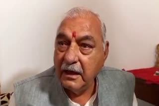 Bhupinder Singh Hooda in Faridabad