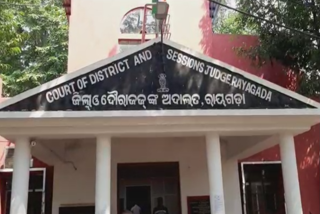 କୋଟିପତି ନିର୍ବାହୀ ଯନ୍ତ୍ରୀ କୋର୍ଟରେ ହେଲେ ହାଜର: କାଲିଠୁ ଚାରିଦିନିଆ ରିମାଣ୍ଡରେ ନେବ ଭିଜିଲାନ୍ସ