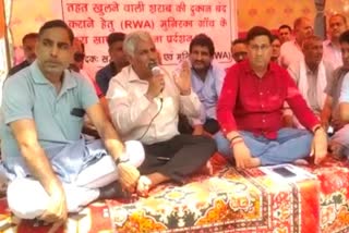 Villagers protest against opening of liquor contracts near Gangnath temple in Munirka