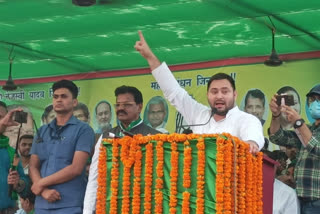 Tejashwi Yadav attack on Nitish kumar in Patna