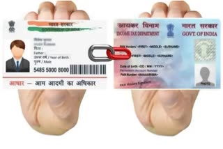 pan-aadhaar-linking-pan-to-become-inoperative-after-march-2023-if-not-linked-to-aadhaar