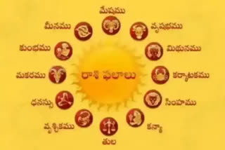 Horoscope Today (31-03-2022): ఈ రోజు రాశి ఫలం ఎలా ఉందంటే?