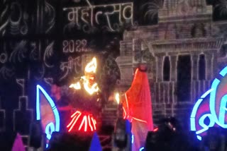 Bhoramdev Festival