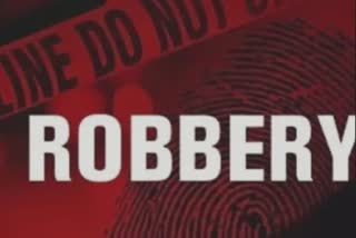Robbery in Morbi Angadiya : મોરબીમાં આંગડિયા પેઢીના કર્મચારીને માર મારી 1.20 કરોડની લૂંટ ચલાવી
