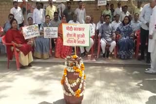 protest against central government in jodhpur
