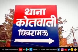 etv bharat