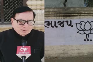 BJP Advertising On Government Wall: સરકારી દીવાલો પર પ્રચાર કરીને ખુદ ભાજપ સરકાર કરી રહી છે કાયદાનો ભંગ
