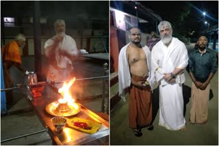 Actor Ajith kumar visit peruvemba temple Palakkad  തമിഴകത്തിന്‍റെ 'തല' പെരുവെമ്പ്‌ ക്ഷേത്രത്തിൽ  അജിത് കുമാർ പെരുവെമ്പ് ക്ഷേത്രത്തിൽ  അപ്രതീക്ഷിത സന്ദർശനം നടത്തി തല അജിത്  പെരുവെമ്പ്‌ ഊട്ടുകുളങ്ങര ക്ഷേത്രം  അജിത് കുമാർ പാലക്കാട്  തല അജിത്  Thala Ajith kumar