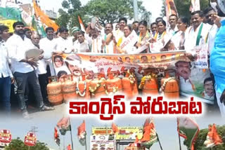Congress party protest across the state for against rising prices